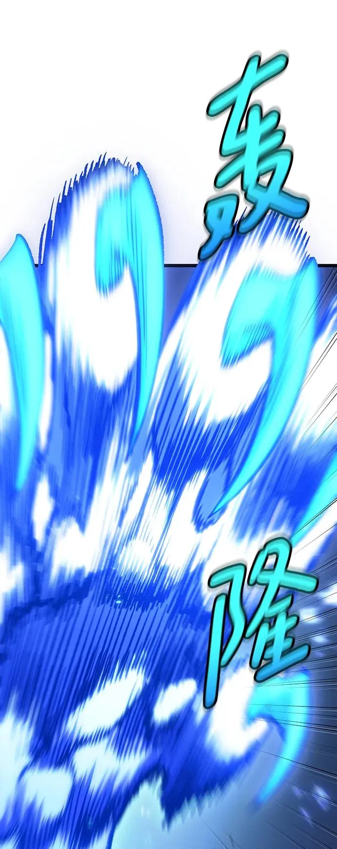 第84话 第54页