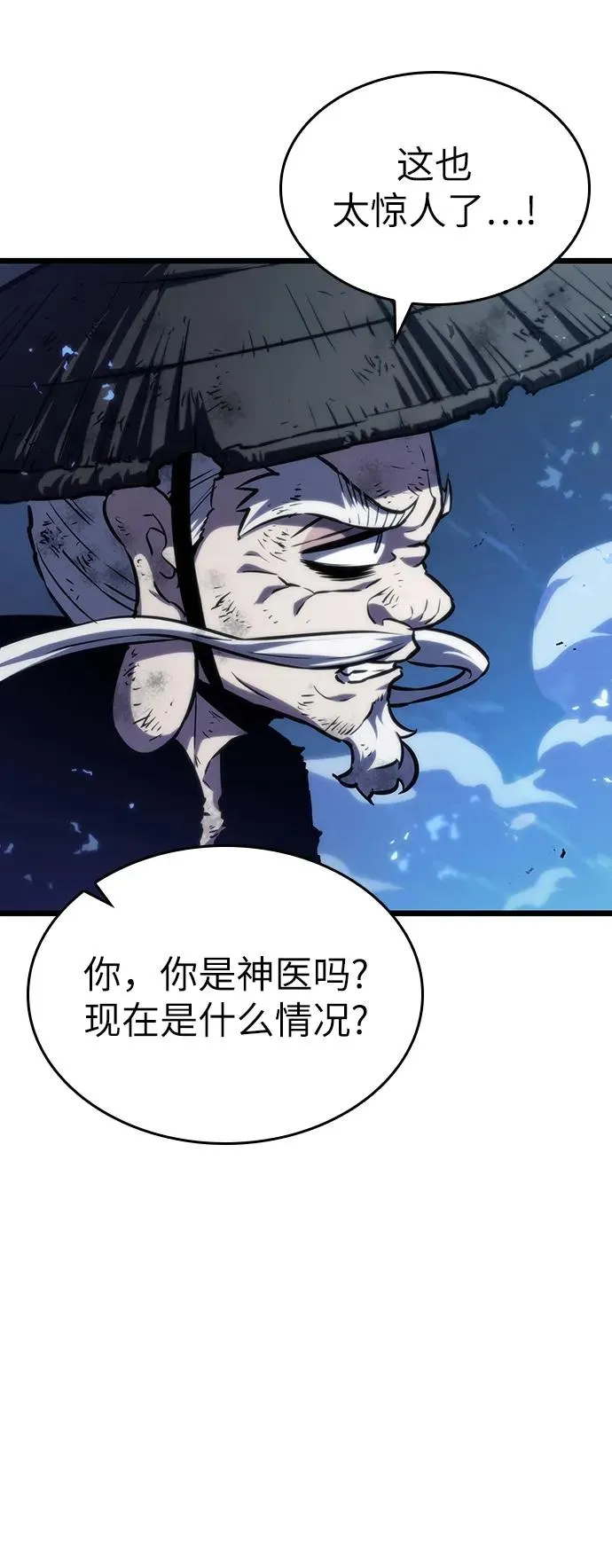 第84话 第60页