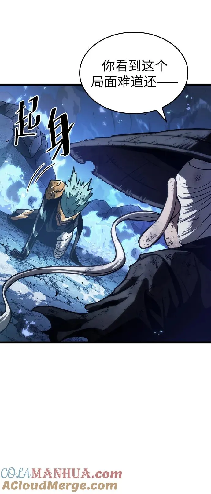 第84话 第61页