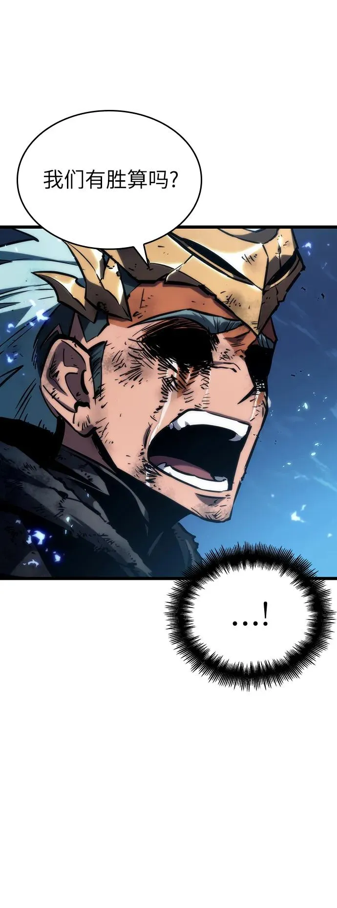 第84话 第62页