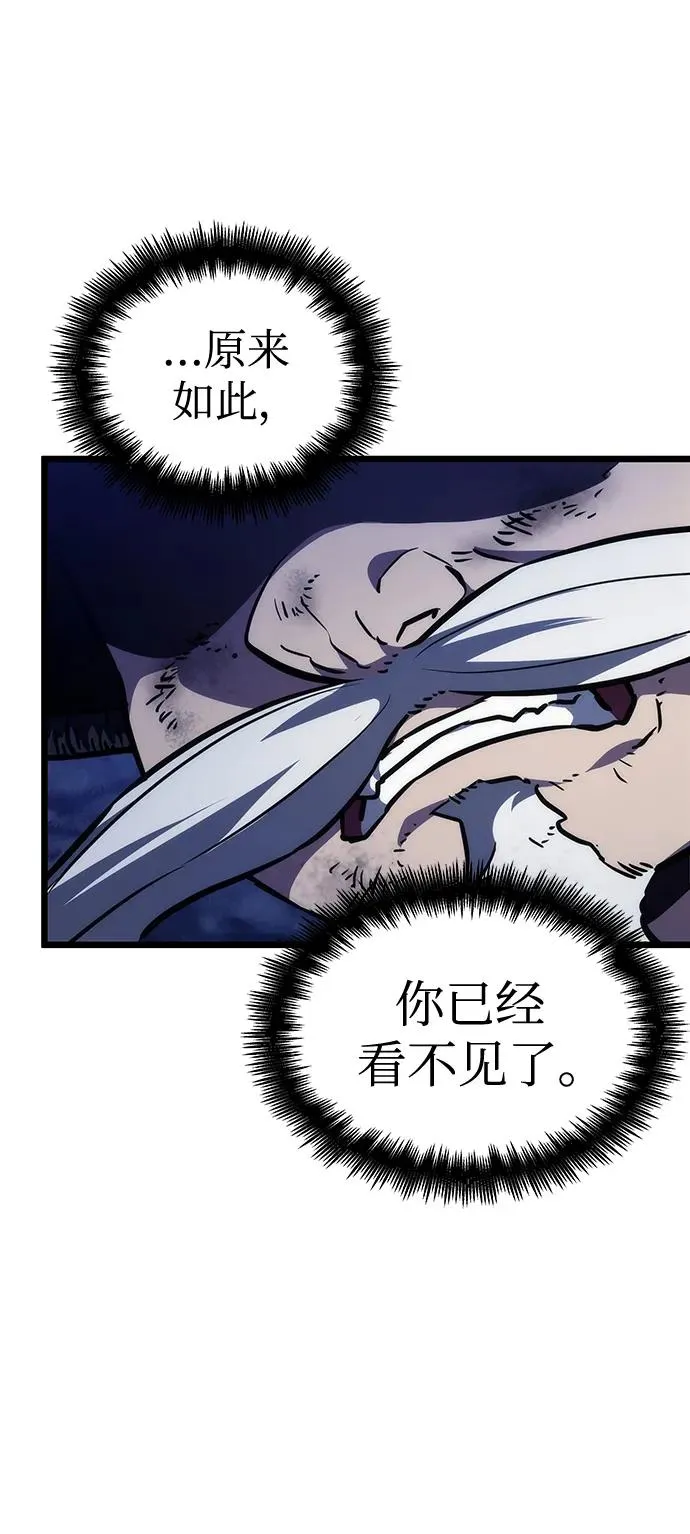 第84话 第63页