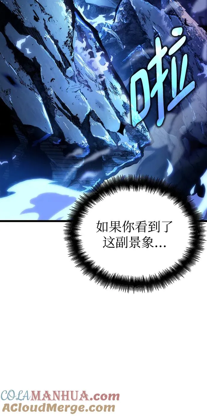 第84话 第65页
