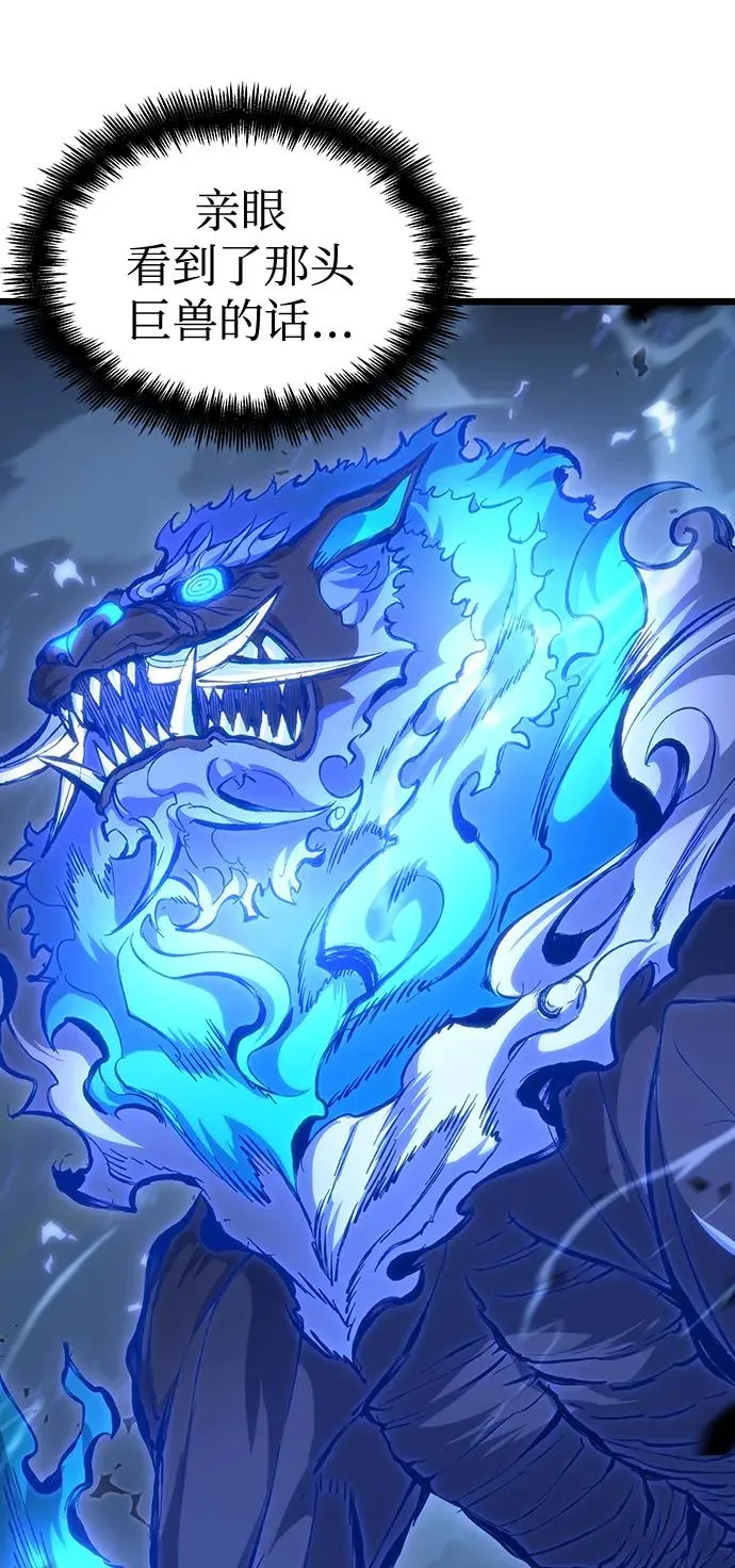 第84话 第66页