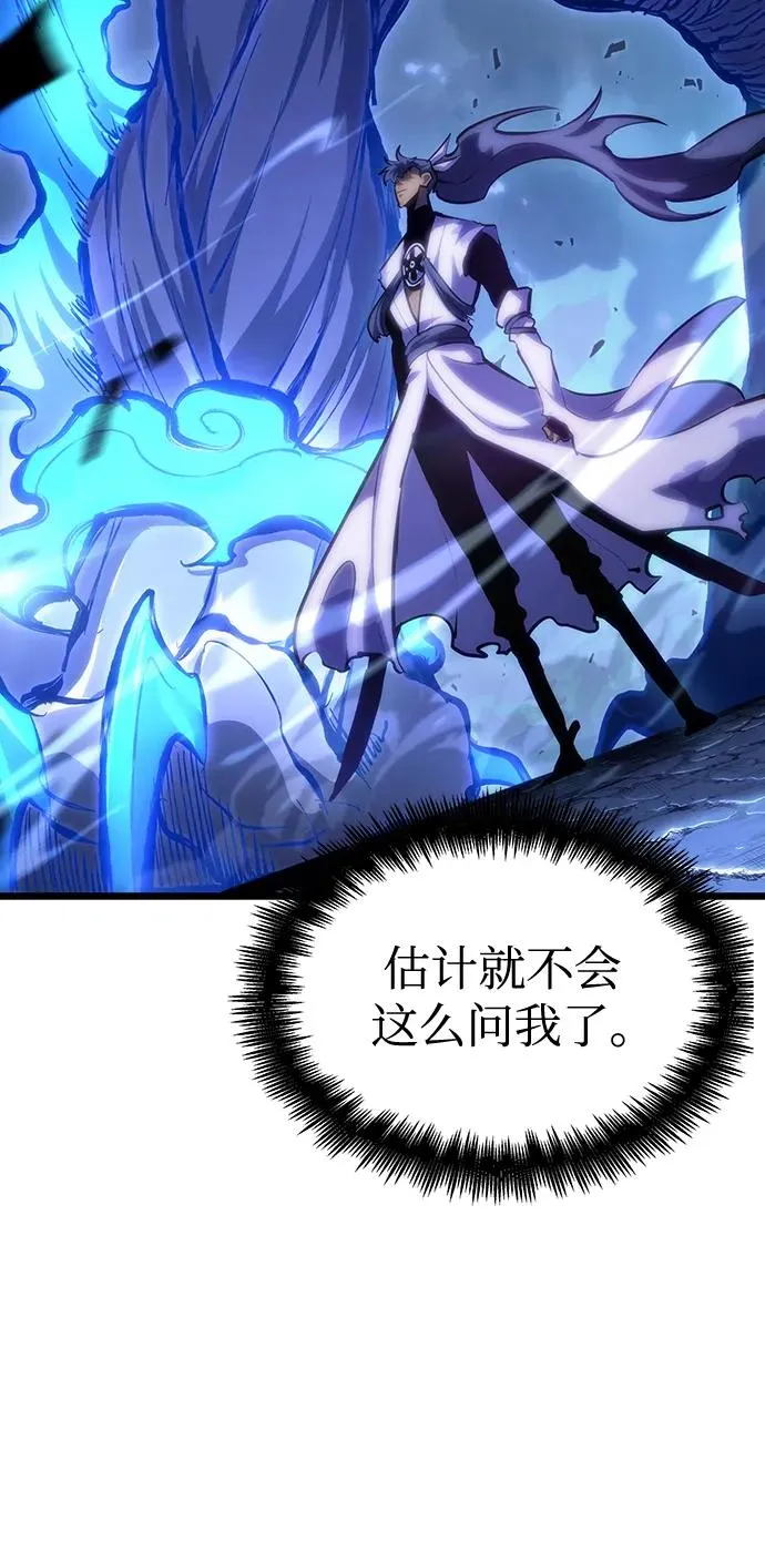 第84话 第67页