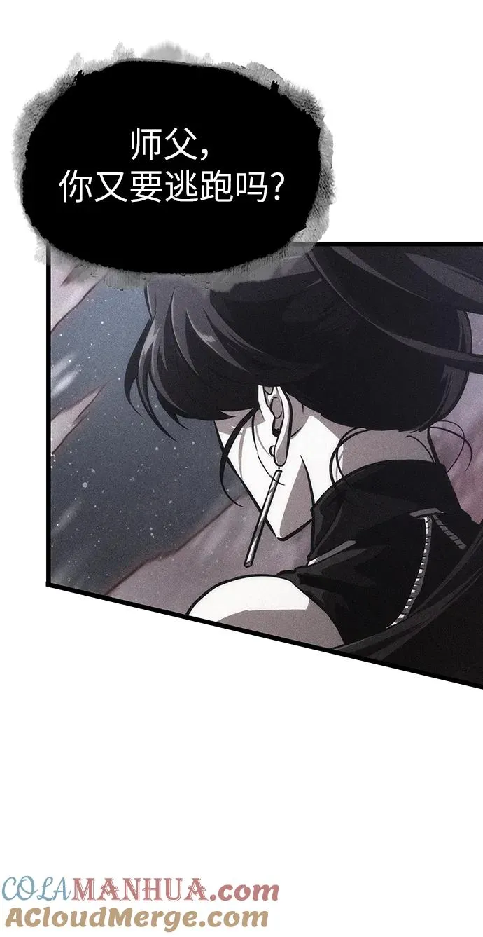 第84话 第69页