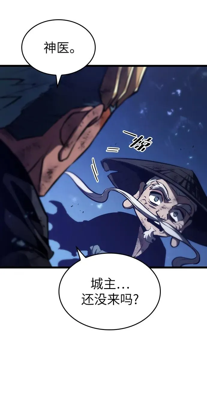 第84话 第74页