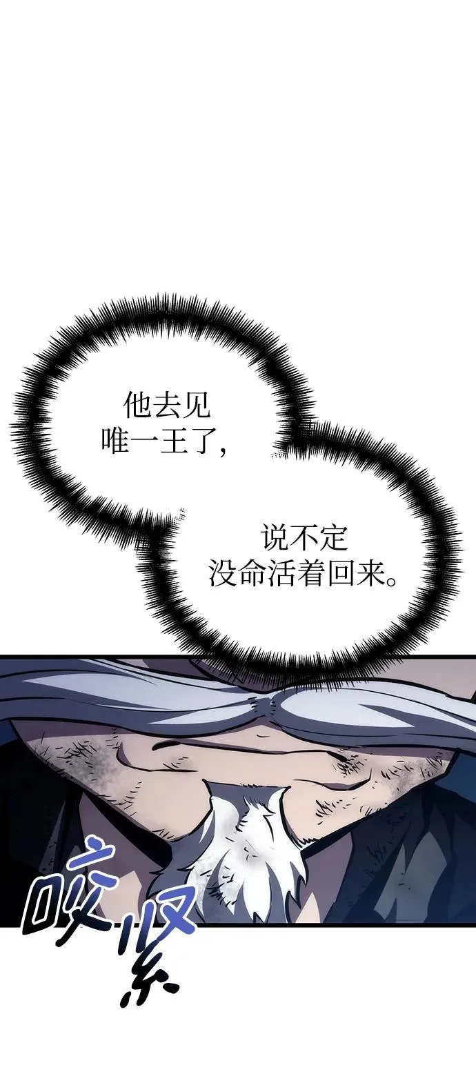 第84话 第75页