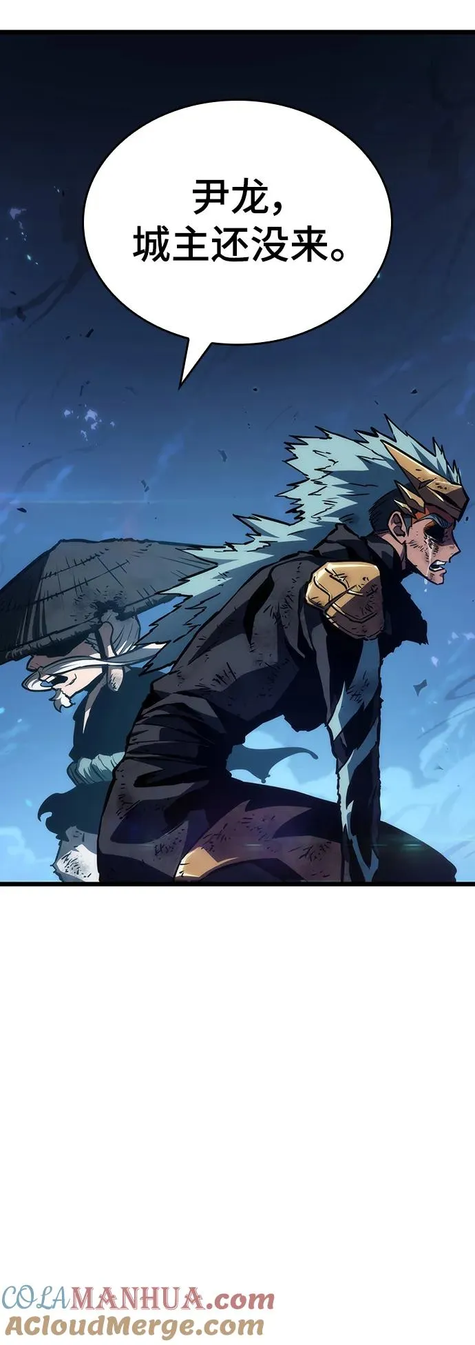 第84话 第77页