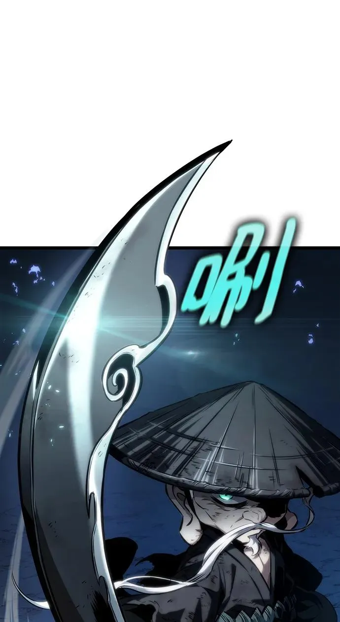 第84话 第79页