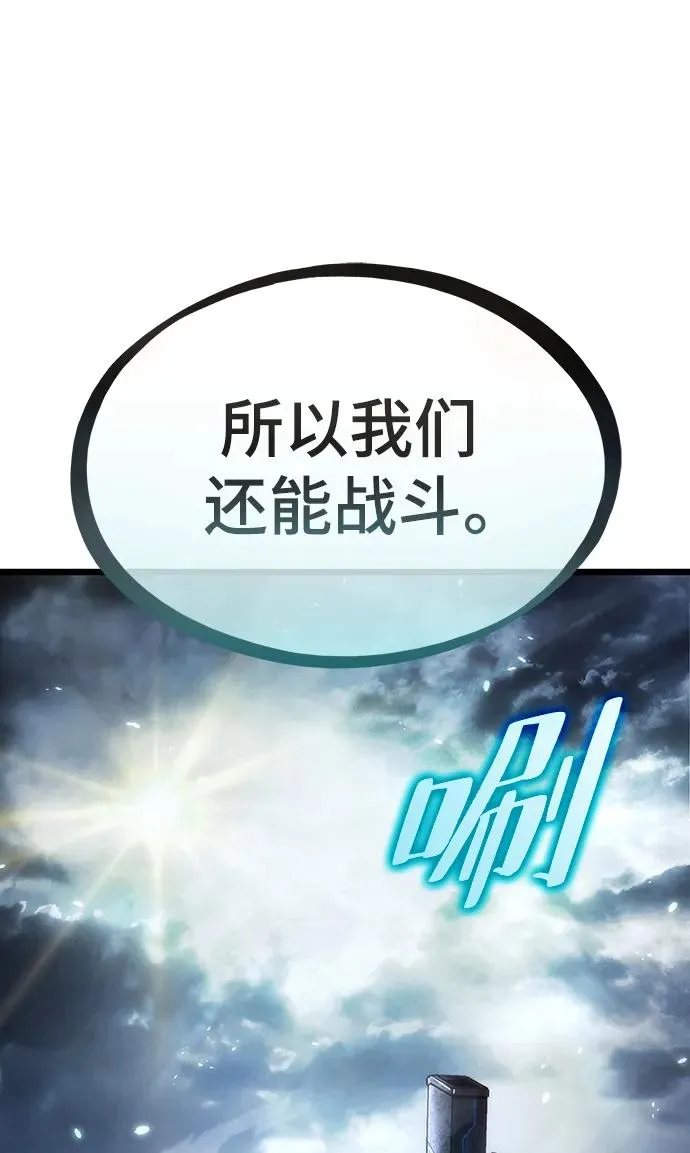 第84话 第83页