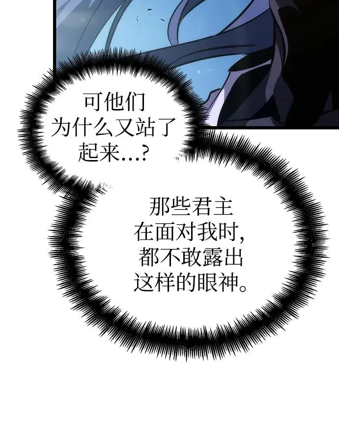 第84话 第87页