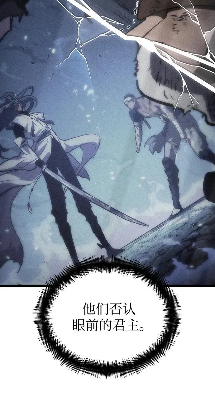 第84话 第91页