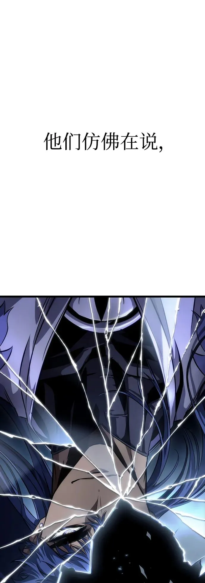 第84话 第92页
