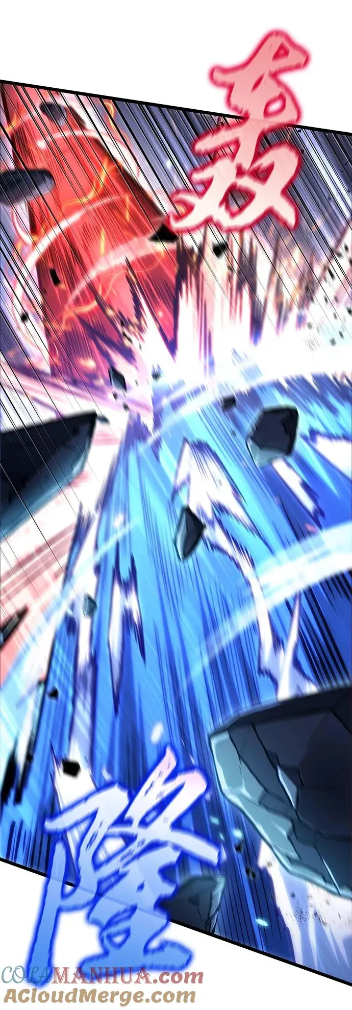 第84话 第105页