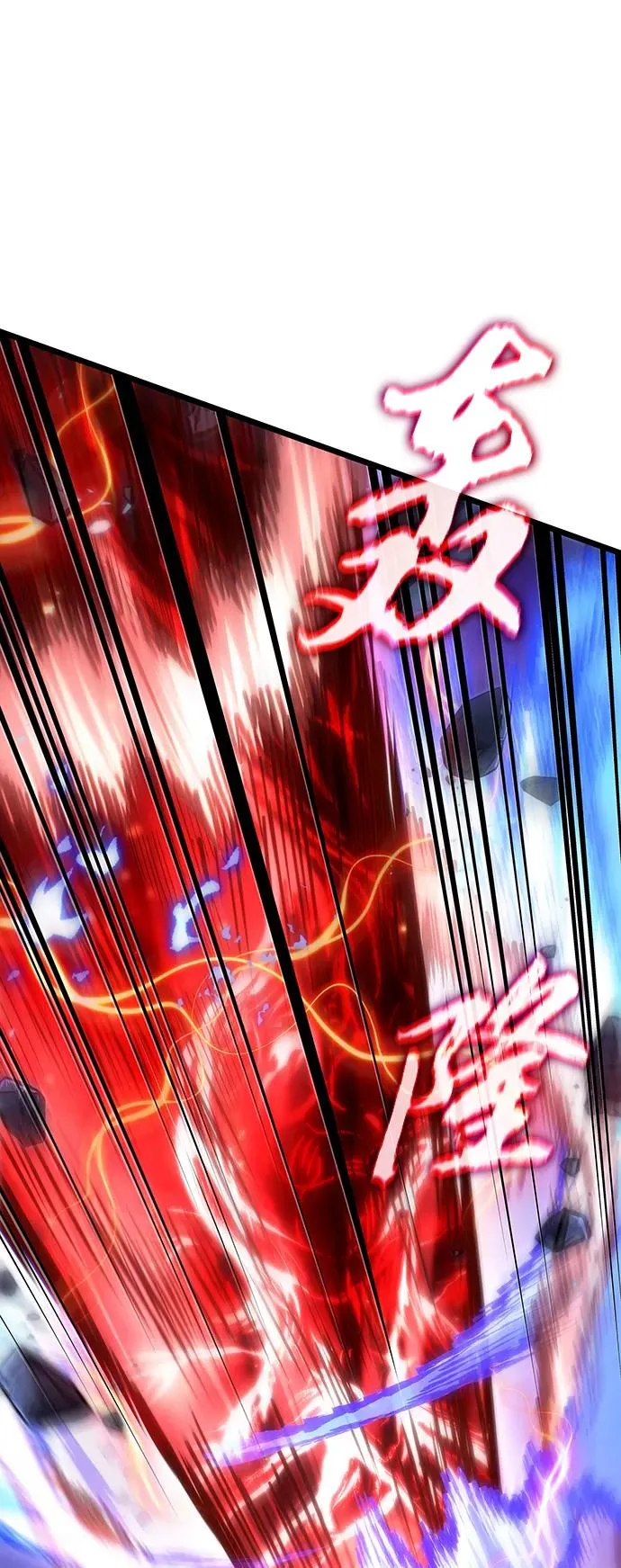 第84话 第106页