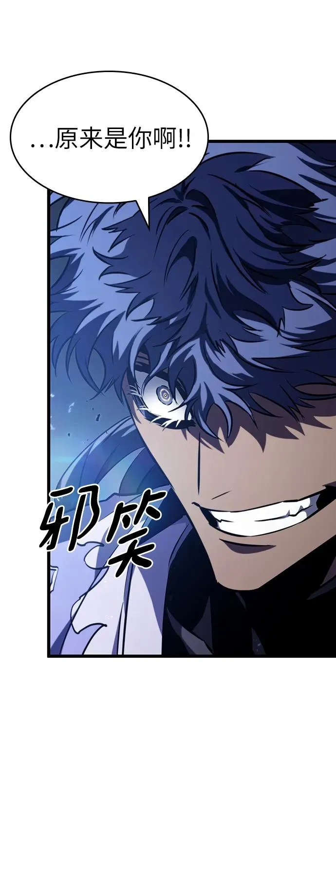第84话 第110页