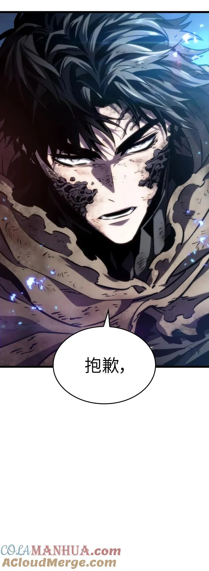 第84话 第113页