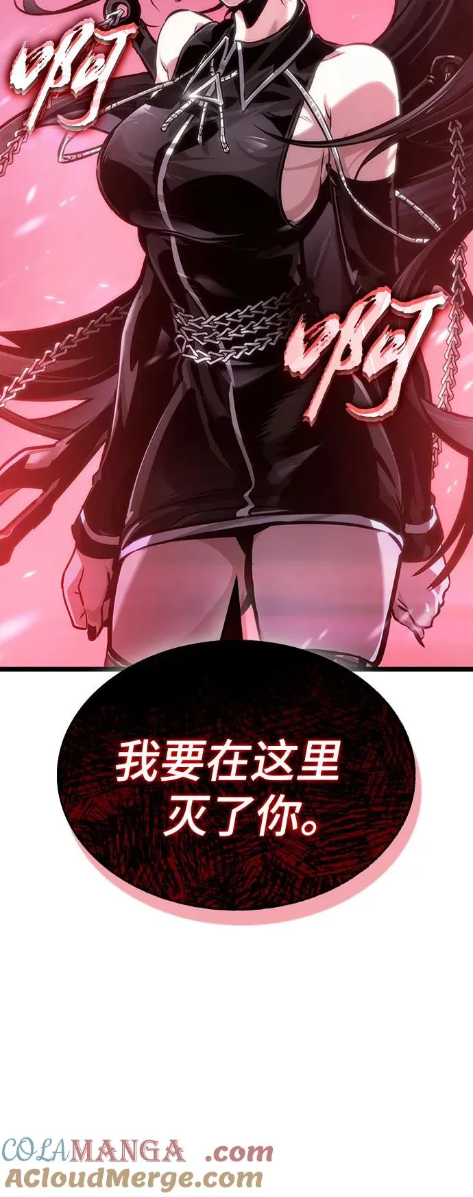 第152话 第4页