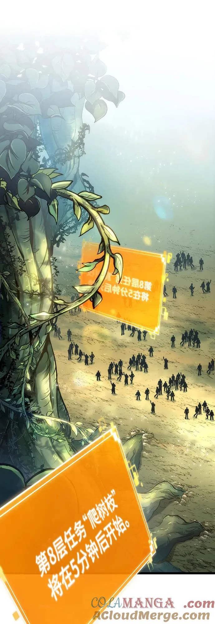 第152话 第10页