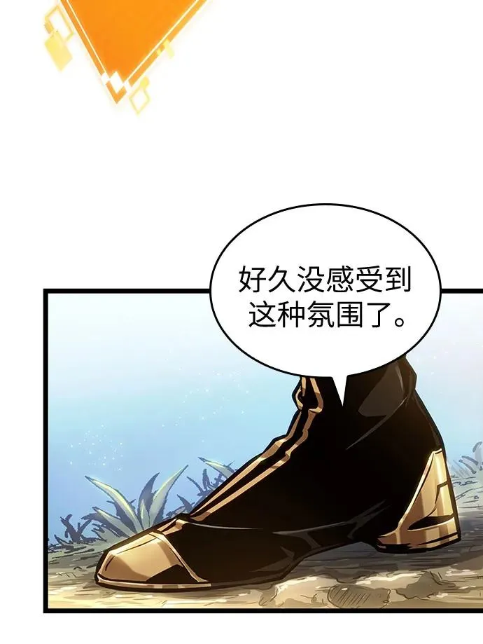 第152话 第11页