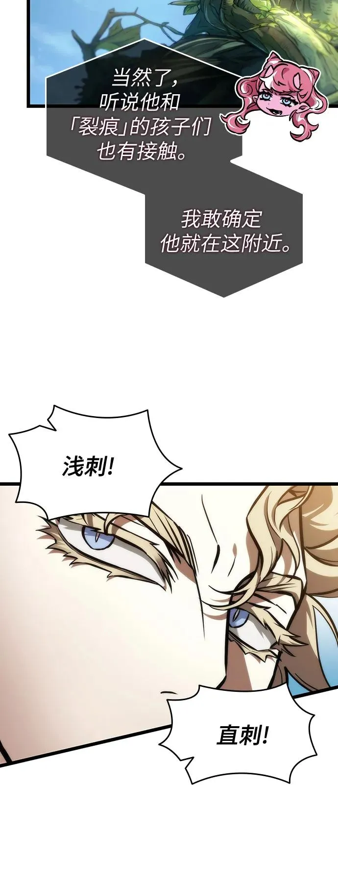 第152话 第15页