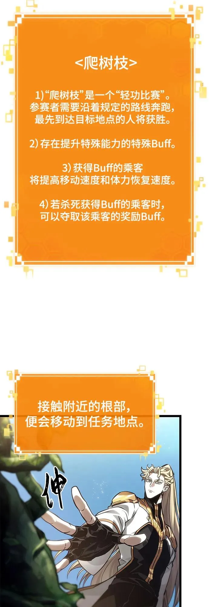 第152话 第27页