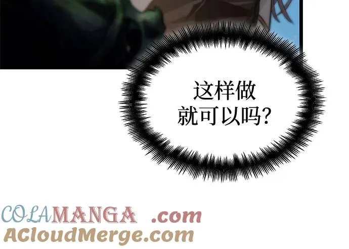 第152话 第28页