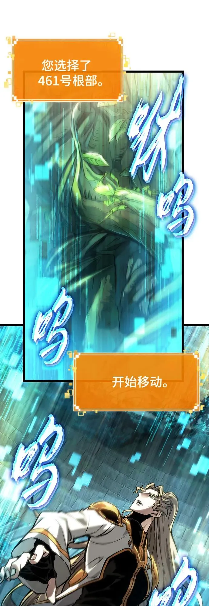 第152话 第29页