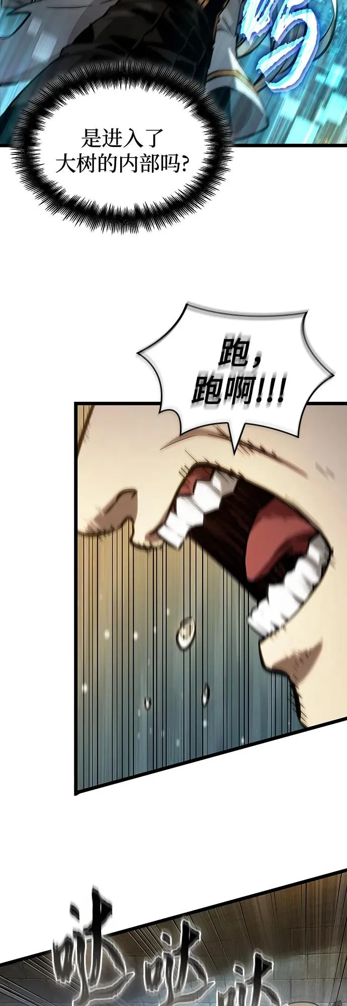 第152话 第30页