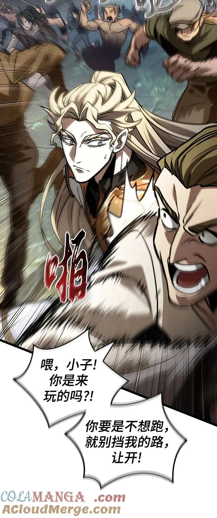 第152话 第31页