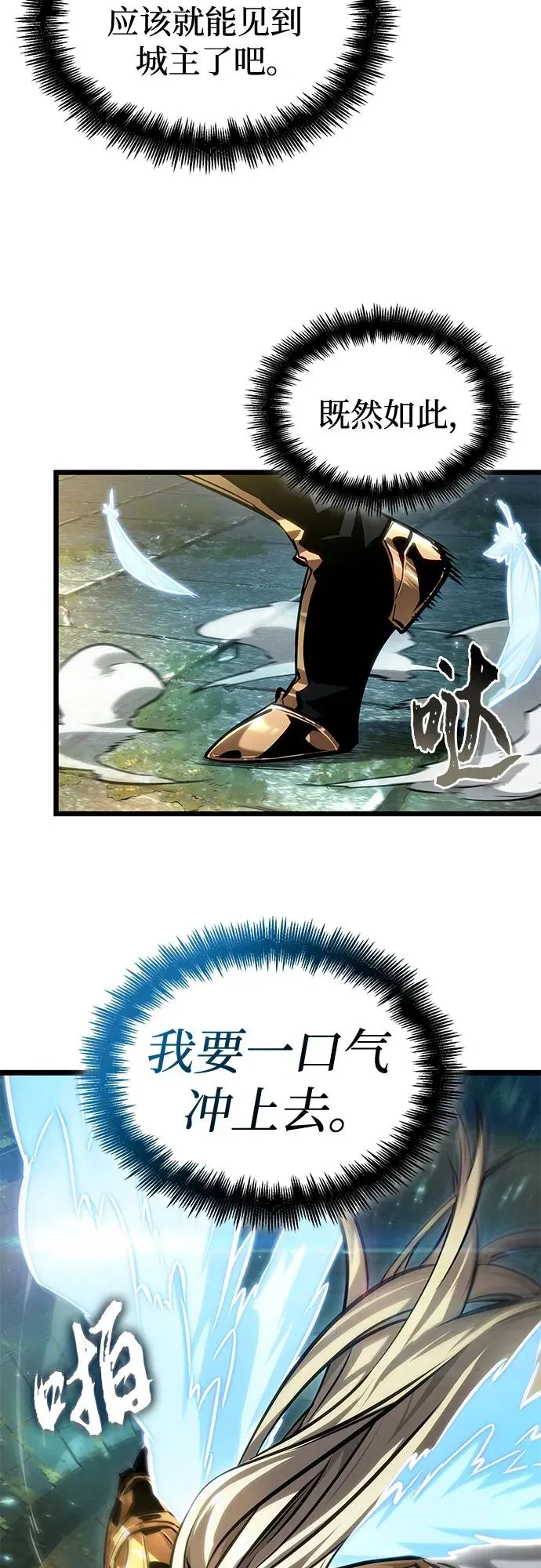第152话 第33页