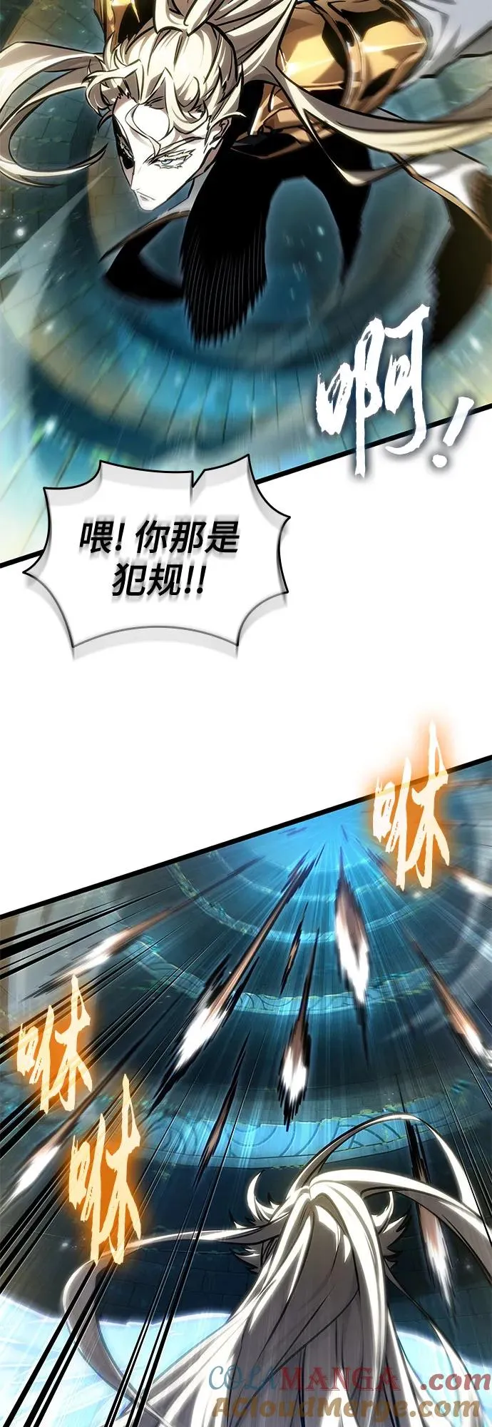 第152话 第34页