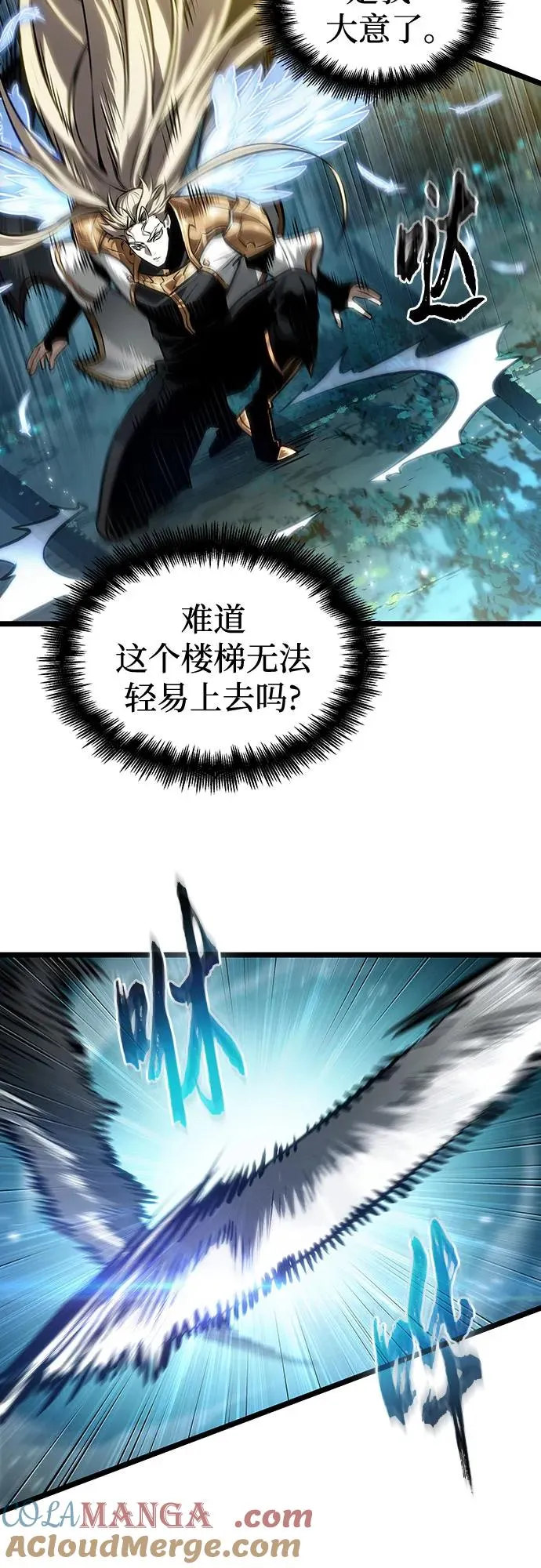 第152话 第37页