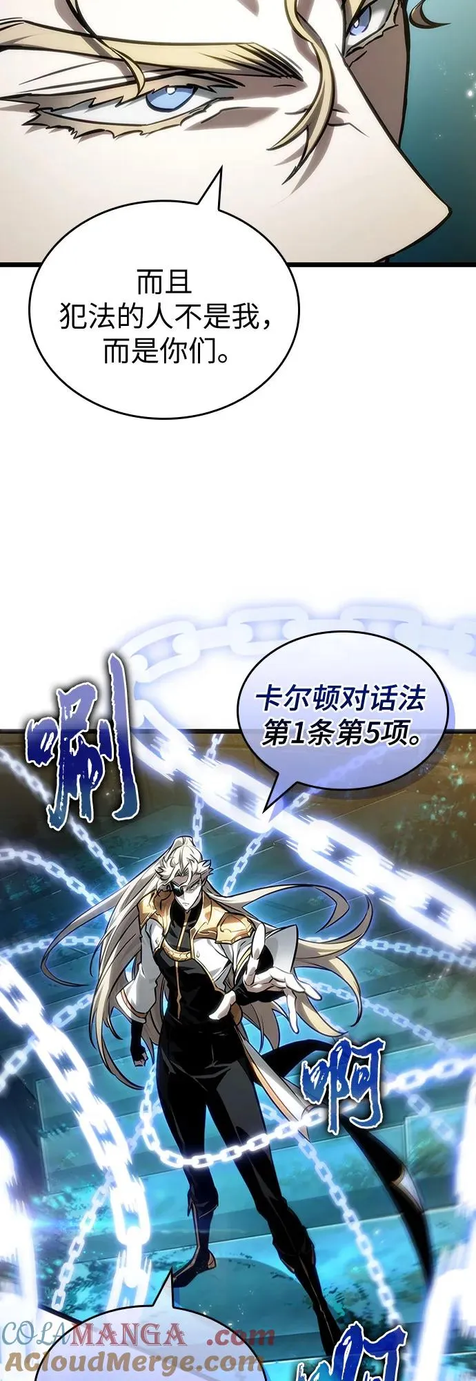 第152话 第40页