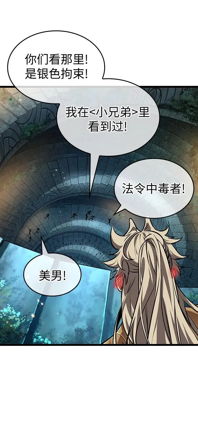 第152话 第44页