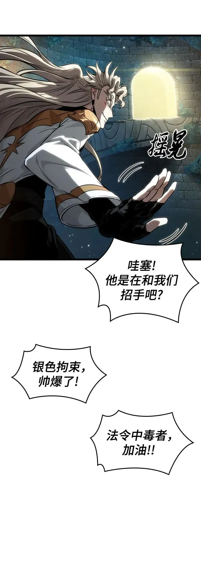 第152话 第45页