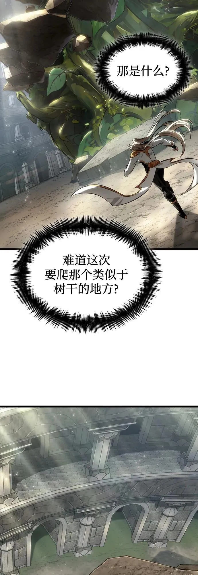 第152话 第47页