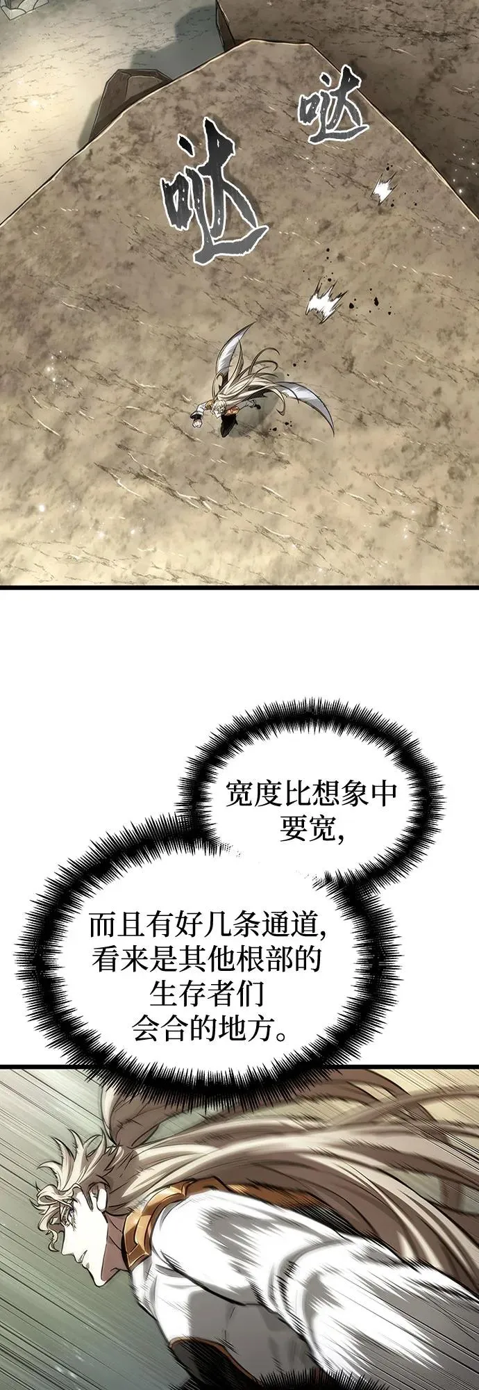 第152话 第48页