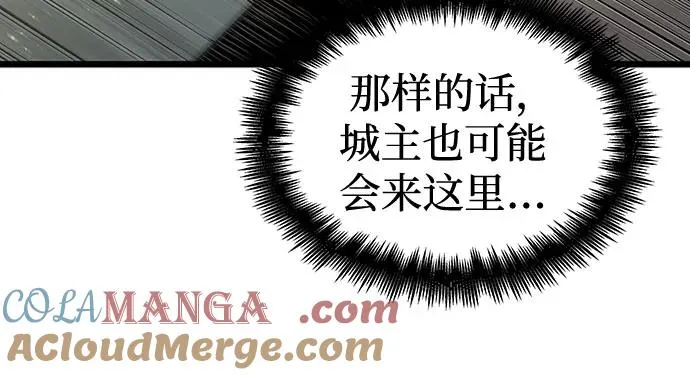 第152话 第49页
