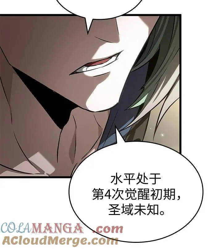 第152话 第52页