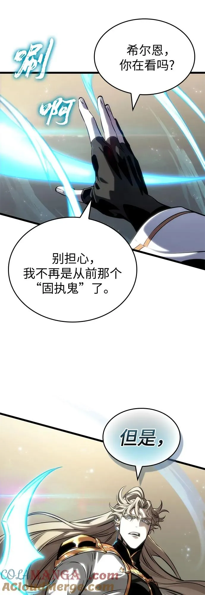 第152话 第55页