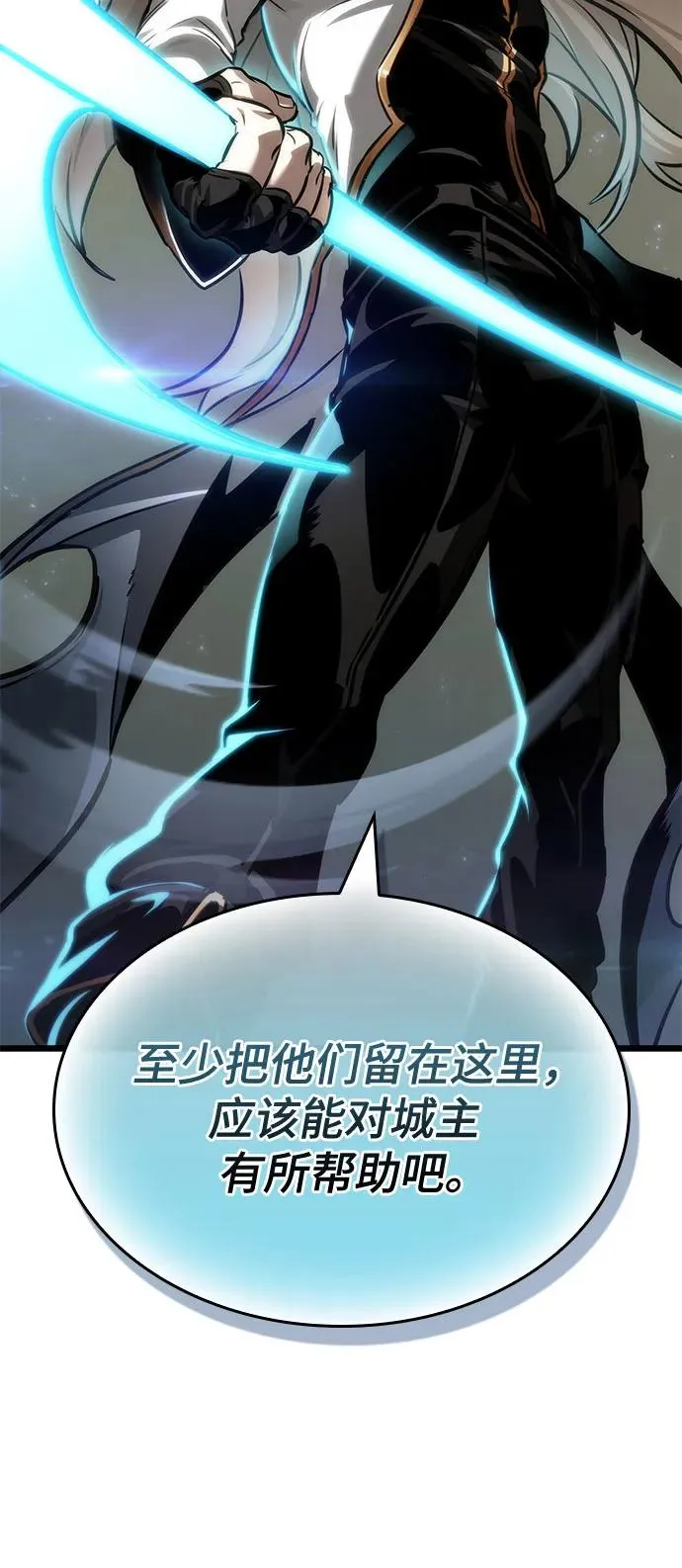 第152话 第56页