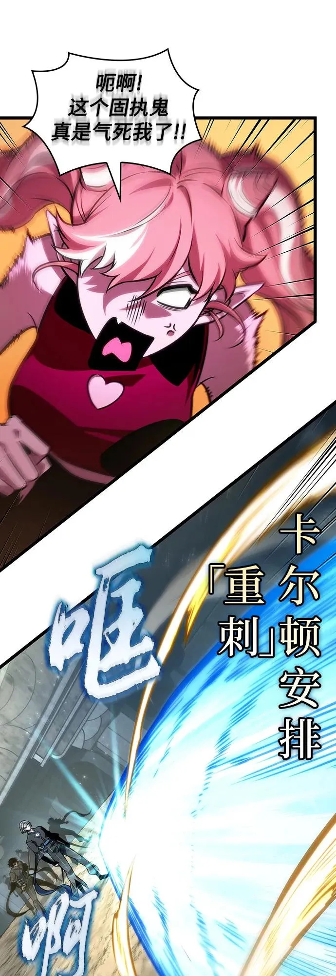 第152话 第57页