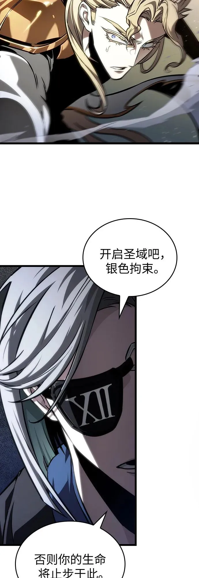 第152话 第59页