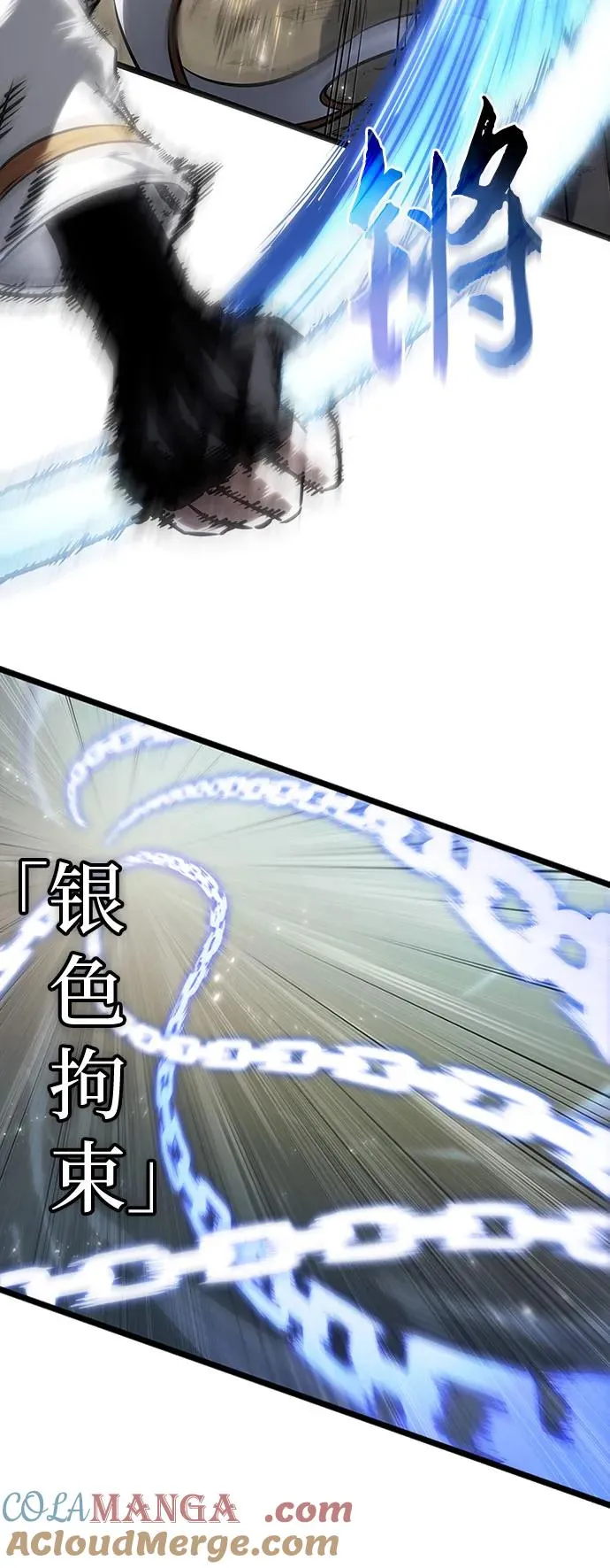 第152话 第70页