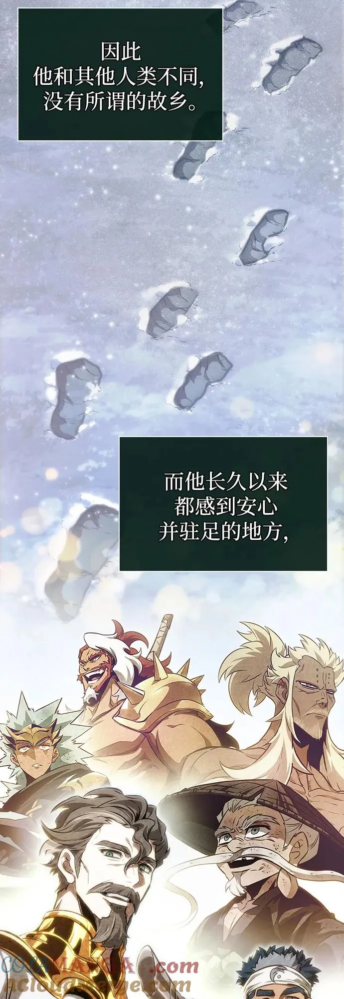 第152话 第79页