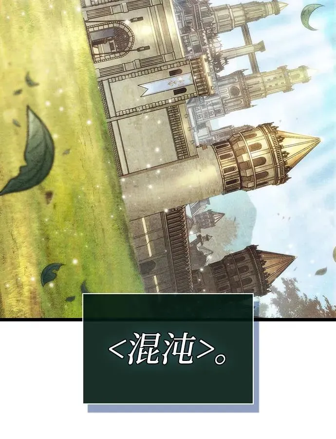 第152话 第81页
