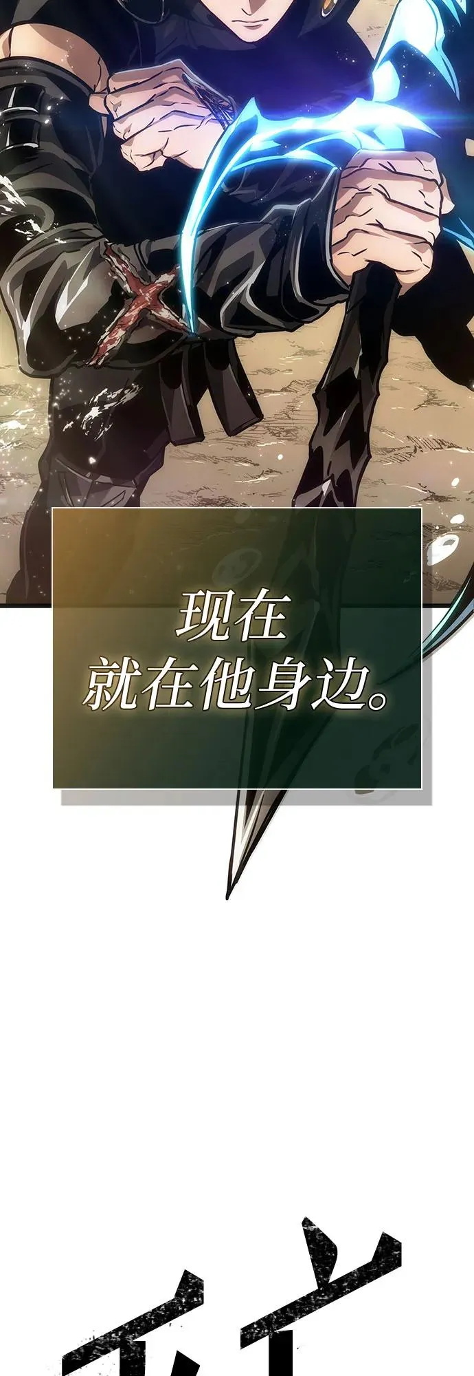 第152话 第83页