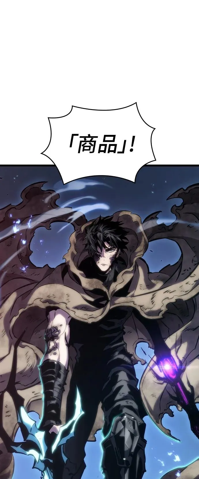 第85话 第3页