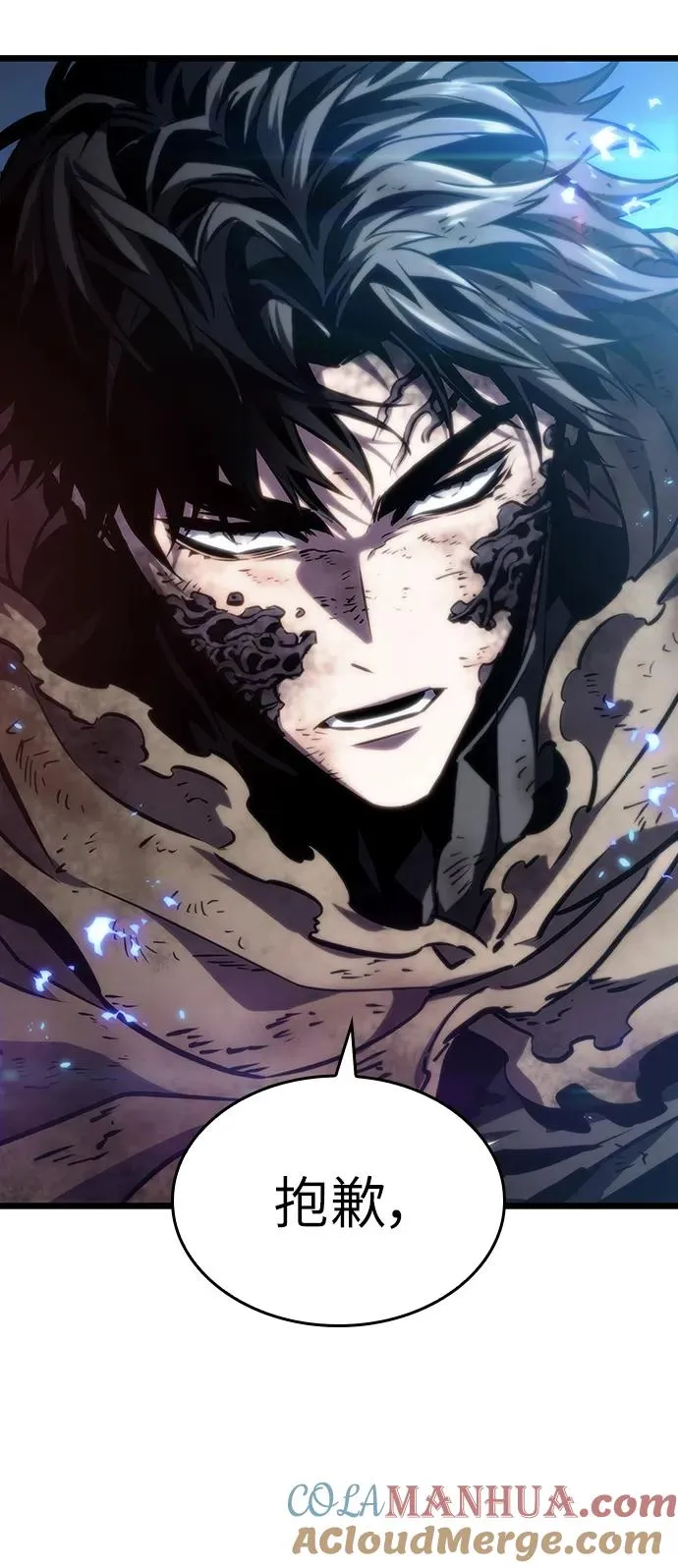 第85话 第5页
